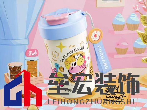 美學(xué)設(shè)計(jì)、材質(zhì)升級(jí)、功能創(chuàng)新，富光讀懂了女性用戶需求