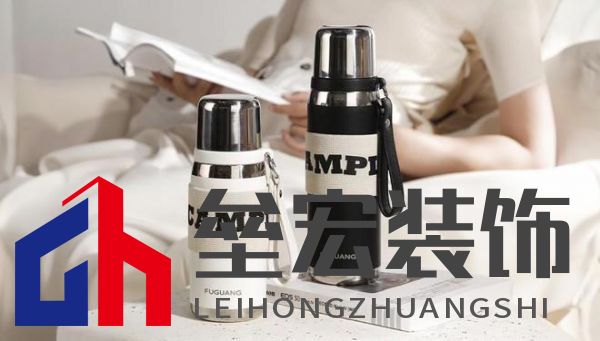 美學(xué)設(shè)計(jì)、材質(zhì)升級(jí)、功能創(chuàng)新，富光讀懂了女性用戶需求