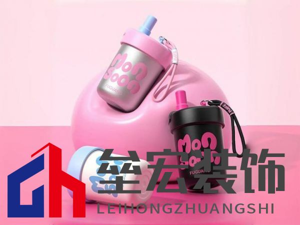 美學(xué)設(shè)計(jì)、材質(zhì)升級(jí)、功能創(chuàng)新，富光讀懂了女性用戶需求