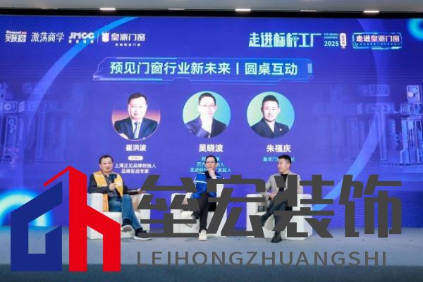 走進標桿工廠，探尋皇派門窗行業(yè)領(lǐng)跑方程式
