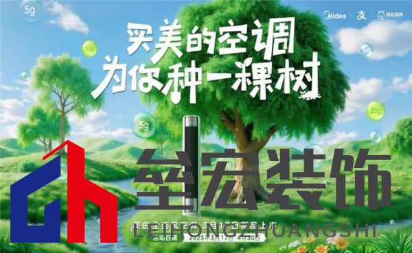 美的全面風(fēng)空調(diào)：以四十年創(chuàng)新基因，引領(lǐng)空調(diào)性能革命