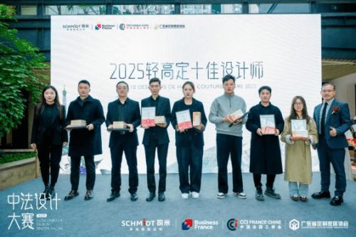 中法設(shè)計(jì)共融共生，司米中法設(shè)計(jì)大賽第二季·成都站啟幕高端整案設(shè)計(jì)新篇