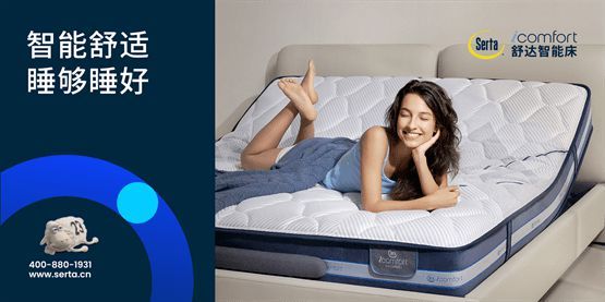 舒達(dá)攜手蔚來(lái)深圳，智能好搭子開(kāi)啟滿電好狀態(tài)