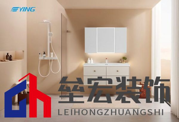 十大衛(wèi)浴品牌-鷹衛(wèi)浴：務(wù)實(shí)創(chuàng)新，共謀發(fā)展，全力開啟2025新征程！