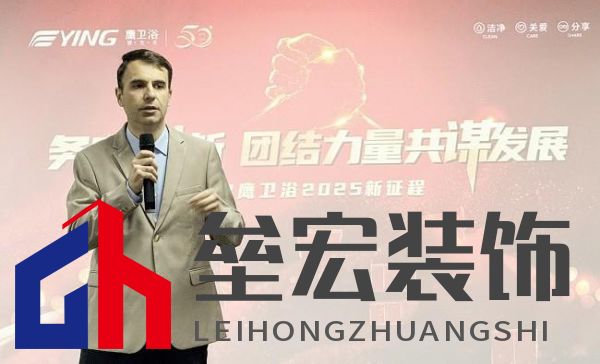 十大衛(wèi)浴品牌-鷹衛(wèi)浴：務(wù)實(shí)創(chuàng)新，共謀發(fā)展，全力開啟2025新征程！