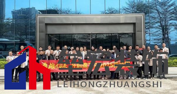 十大衛(wèi)浴品牌-鷹衛(wèi)?。簞?wù)實(shí)創(chuàng)新，共謀發(fā)展，全力開啟2025新征程！