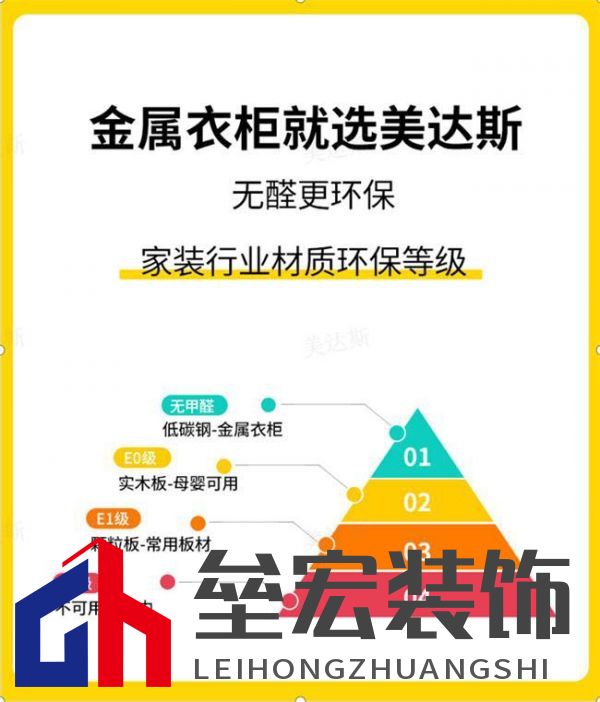 美達斯以“終身保用”重塑行業(yè)標桿，用出口品質定義家居新體驗！