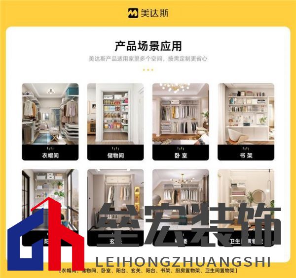 美達斯以“終身保用”重塑行業(yè)標桿，用出口品質定義家居新體驗！