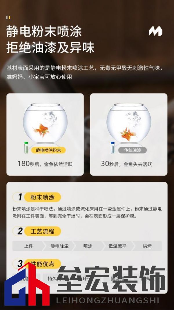 美達斯以“終身保用”重塑行業(yè)標桿，用出口品質定義家居新體驗！