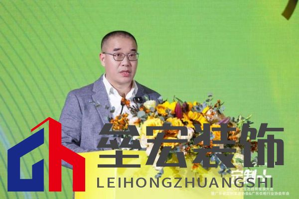 魯麗木業(yè)總冠名“定制+”——2025行業(yè)生態(tài)趨勢發(fā)展大會暨廣東省定制家居協(xié)會、廣東衣柜行業(yè)協(xié)會年會成功召開 