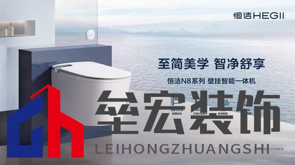 恒潔斬獲雙第一背后:解碼國貨品牌價值躍遷的雙引擎