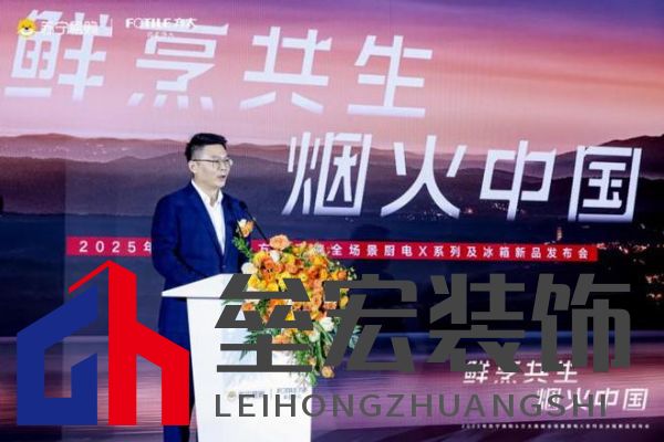 方太攜手蘇寧易購 震撼發(fā)布高端全場景廚電最新力作