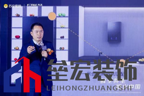方太攜手蘇寧易購 震撼發(fā)布高端全場景廚電最新力作