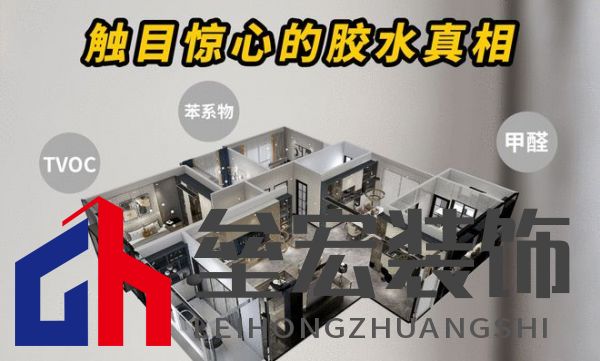 顛覆！偉業(yè)五強板用“無機生態(tài)膠”，終結(jié)裝修賭命時代