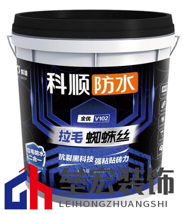 居家防水新選擇:看科順黑科技新品如何破解滲漏掉磚難題