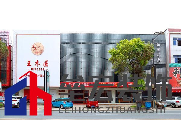 王木匠紅木：以匠心筑基，領(lǐng)航京東紅木自營新紀(jì)元