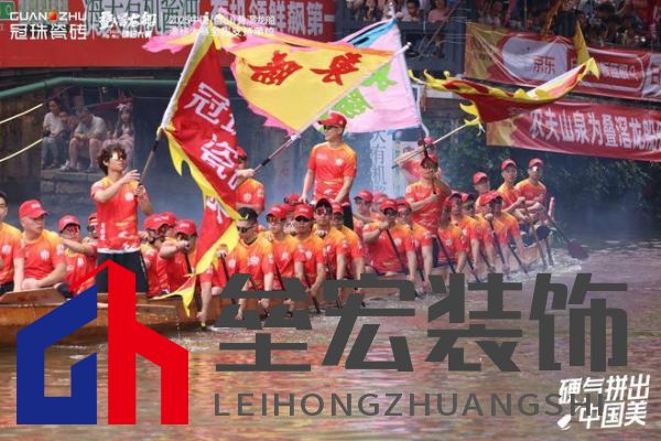 疊滘龍船漂移大賽全城沸騰！冠珠瓷磚全程支持，疊滘東勝東隊(duì)勇奪L彎賽道亞軍