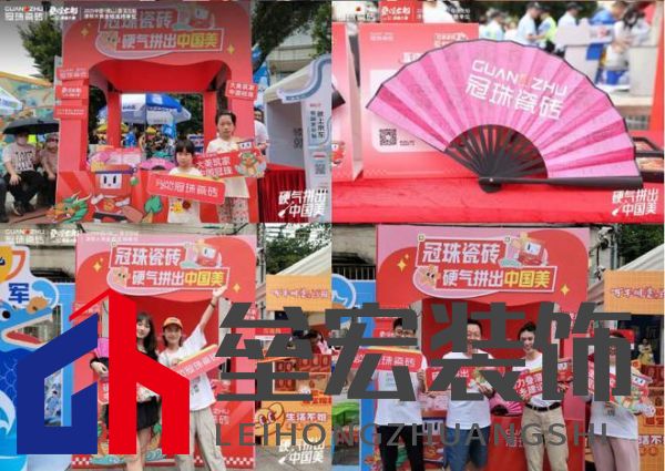 疊滘龍船漂移大賽全城沸騰！冠珠瓷磚全程支持，疊滘東勝東隊(duì)勇奪L彎賽道亞軍