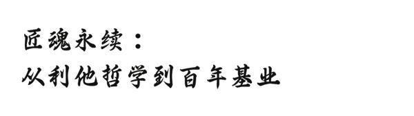 文化和自然遺產(chǎn)日 | 巧奪天工從紅木中解鎖非遺“不遺”方程式