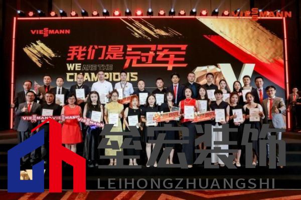 菲斯曼銷售精英大賽 &“融?境”年會(huì)雙舉共擎，揭示品牌賦能與合作融合之道