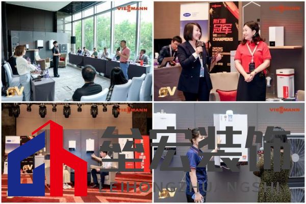 菲斯曼銷售精英大賽 &“融?境”年會(huì)雙舉共擎，揭示品牌賦能與合作融合之道