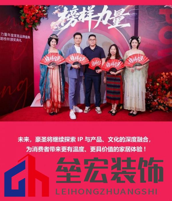 HSEN豪圣 | 2025榜樣力量 以初心致匠心，以創(chuàng)新領(lǐng)未來