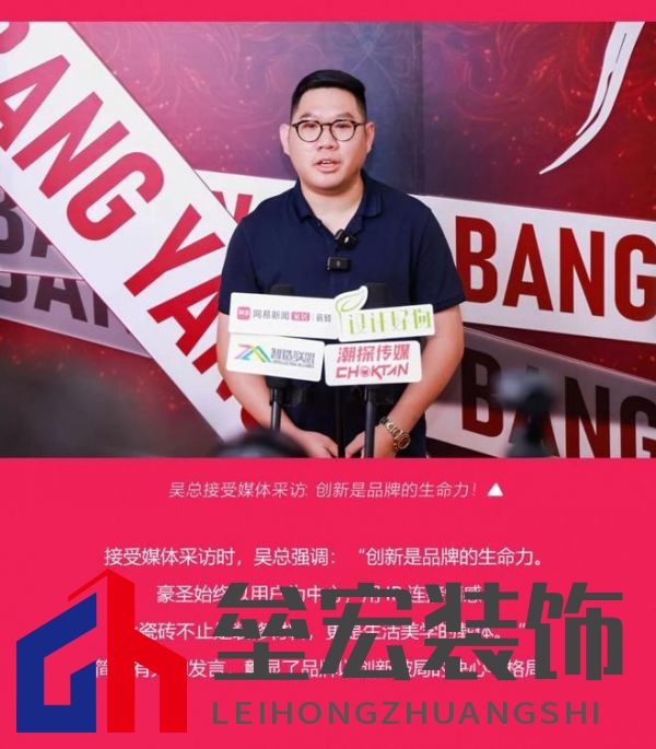 HSEN豪圣 | 2025榜樣力量 以初心致匠心，以創(chuàng)新領(lǐng)未來