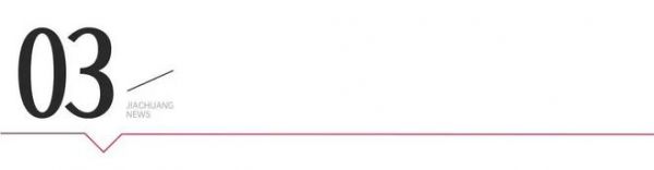 迪爾雅姚宏輝：以 “笨功夫” 做高定，在逆勢(shì)中走出自己的路