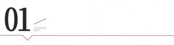 迪爾雅姚宏輝：以 “笨功夫” 做高定，在逆勢(shì)中走出自己的路