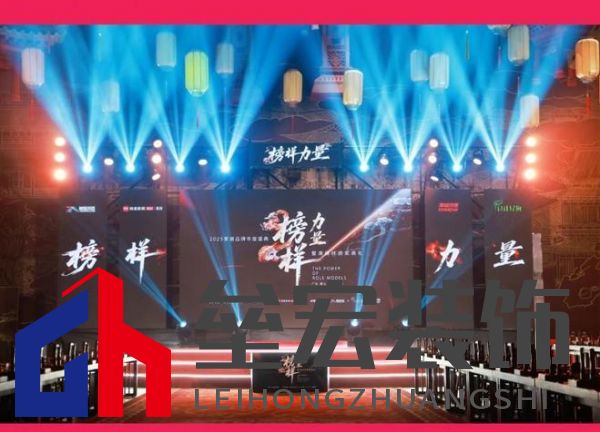 HSEN豪圣 | 2025榜樣力量 以初心致匠心，以創(chuàng)新領(lǐng)未來