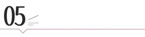 迪爾雅姚宏輝：以 “笨功夫” 做高定，在逆勢(shì)中走出自己的路