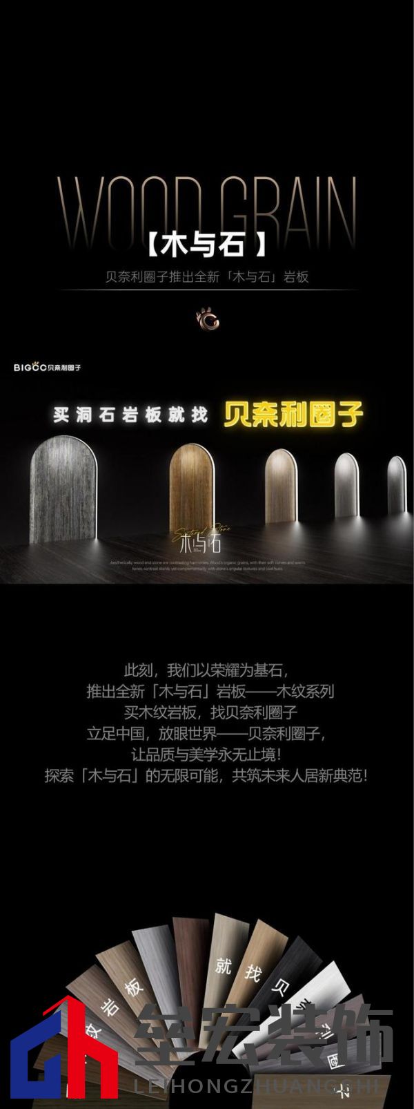 貝奈利圈子 | 2025榜樣力量 榮耀加冕·品質(zhì)見(jiàn)證！