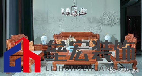 哪些品牌紅木家具做得好？提供2025年值得考慮的可靠選擇