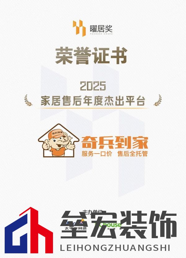 從賣產(chǎn)品到賣品牌:奇兵到家讓售后好服務成為東莞家具的五星廣告